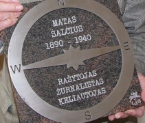 Erikos Straigytės nuotraukoje: ši memorialinė lenta, skirta Matui Šalčiui atminti, bus atidengta sostinės Literatų gatvėje Erikos Straigytės nuotraukoje: ši memorialinė lenta, skirta Matui Šalčiui atminti, bus atidengta sostinės Literatų gatvėje